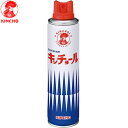 キンチョール 280mL *医薬部外品 大日本除虫菊 金鳥 KINCHO 忌避剤 虫除け 殺虫剤 不快害虫用 害虫駆除