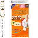 シエロ ヘアカラーEXミルキー 3PK 明るいピンクブラウン 50g+75mL *医薬部外品 ホーユー/白髪をしっかり隠す/おしゃれな髪色を楽しむコーム一体型ボトル/片手で髪をとかすだけ/手早くムラなく染められる乳液/二重構造ボトルで、どんな向きでも乳液を出しながら塗れる
