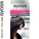サイオス カラージェニック ミルキーヘアカラー PA03 ビンテージアッシュ 50g+100mL+15g *医薬部外品 シュワルツコフ ヘンケル/スタイリストが厳選した最新サロントレンド 透明感のある くすみカラー 白髪がチラッとある方も使えます