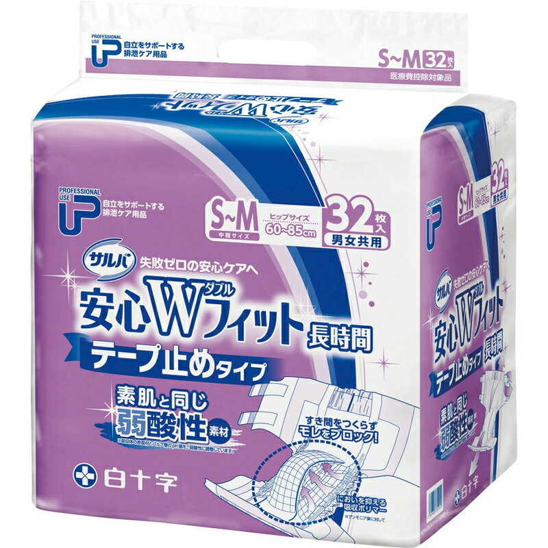 樂天商城 - PUサルバ 安心Wフィット テープタイプ S-Mサイズ 32枚入 ＊白十字 サルバ