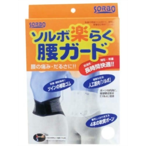 樂天商城 - ソルボ 楽らく腰ガード レギュラー ブラック 2Lサイズ 1枚 ＊三進興産
