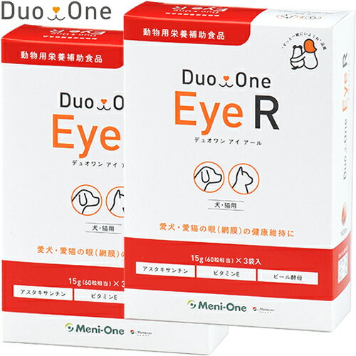 Duo One Eye R 60粒×3袋入×2箱 ＊メニワ