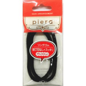 Pieraピエラ リングゴム PIE101A ブラッ