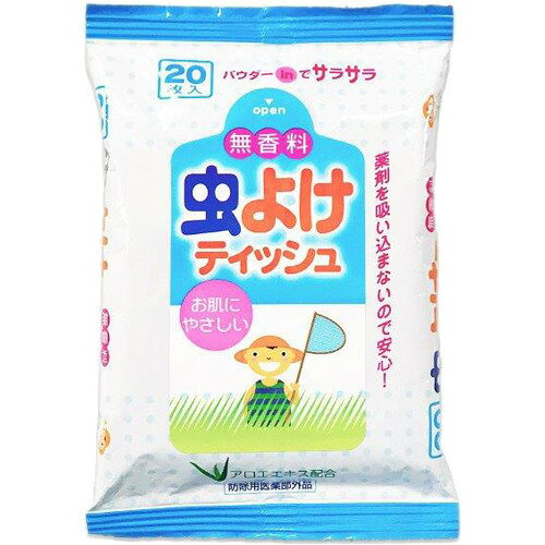 虫よけティッシュ 無香料 20枚 ＊ライオンケミカル 虫よけ ウエットティッシュ ウエットシート