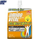 A~moC^[[ A~m_&NG_`[W 180g ̑f Amino_Vital Tvg X|[cTv [[ A~m_