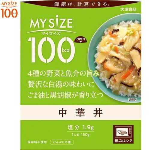 マイサイズ 100kcal 中華丼 150g ＊大塚
