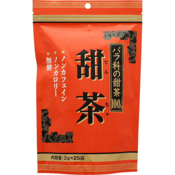 上野屋本舗 黒烏龍茶 5g×25袋 AYK 健康茶 カテキン 食物繊維 激安通販の