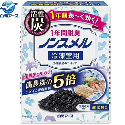 ノンスメル 冷凍庫用 置き型 1年間脱臭 20g...の商品画像