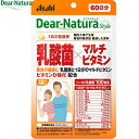 ディアナチュラスタイル 乳酸菌×マルチビタミン 120粒 ＊アサヒグループ食品 Dear natura サプリメント 乳酸菌 腸内環境 腸内フローラ