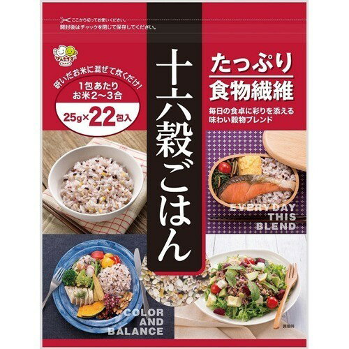 げんきダネ倶楽部 十六穀ごはん 25g×22包入 ＊種商 ダイエット バランス栄養食 ごはん ご飯