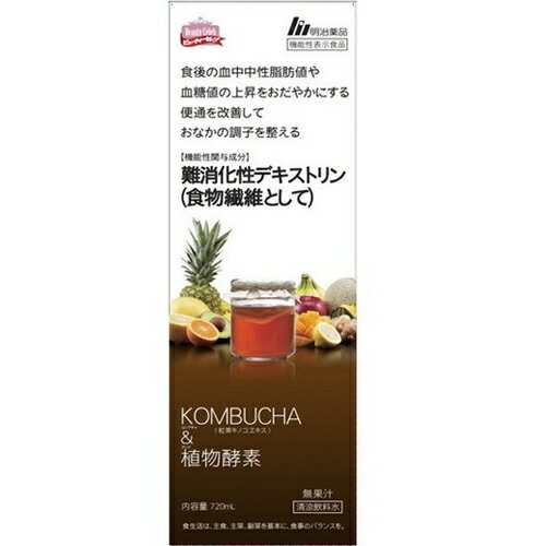 KOMBUCHA&植物酵素 720mL ＊明治薬品 コンブチ