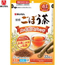 焙煎ごぼう茶 ルイボスブレンド 22包 *機能性表示食品 あじかん 健康茶 カテキン 食物繊維
