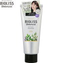 ビオリス ボタニカル ヘアトリートメント ディープモイスト 200g *コーセー サロンスタイル