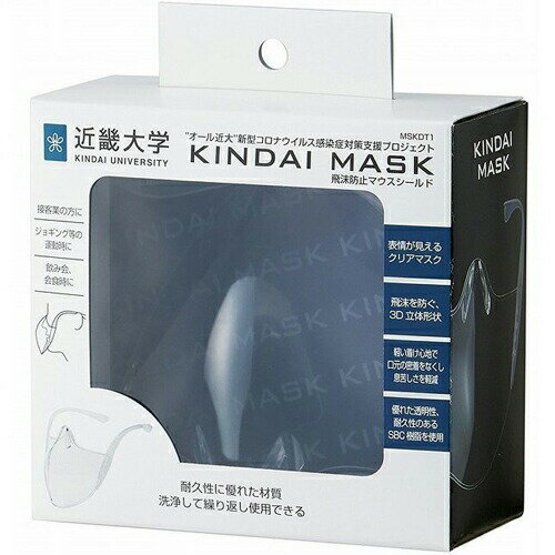 ߑ}XN KINDAI MASK 1 XP[^[ Skater qpi }XN ӂ M[TCY tFCX}XN tFCXV[h