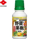 ベニカベジフル乳剤 100mL *住友化学園芸 ガーデニング 園芸 害虫対策 害虫駆除 病気予防