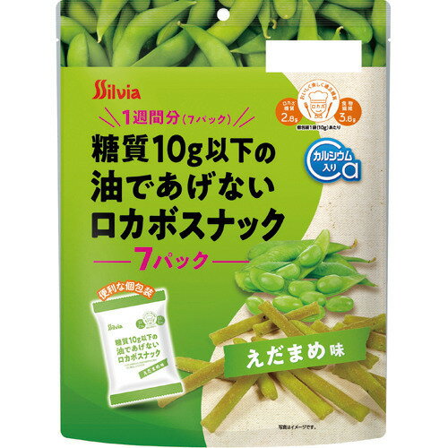 糖質10g以下の油であげないロカボス