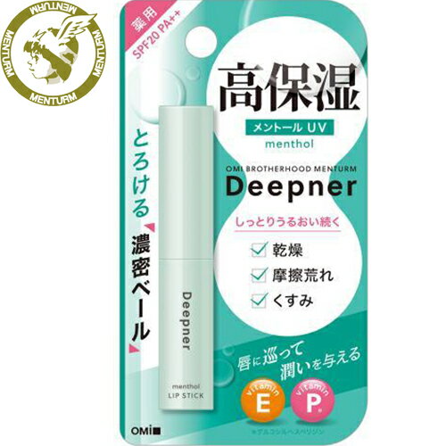 ۥ㤨֥󥿡 ǥץʡ ѥå ݼ ȡ 2.3g Ṿ MENTURM åץ꡼ åץƥå åץ ݼפβǤʤ690ߤˤʤޤ