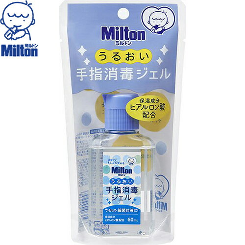 ミルトン うるおい消毒ジェル 60mL ＊杏林製薬 Milt