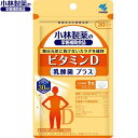 ビタミンD 乳酸菌プラス 30粒 ＊栄養機能食品 小林製薬 サプリメント 乳酸菌 腸内環境 腸内フローラ