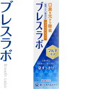 ブレスラボ マルチケア マイルドミント 90g *第一三共ヘルスケア ブレスラボ オーラルケア デンタルケア 虫歯予防 歯みがき 歯磨き 歯磨き粉(4)