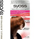 サイオス カラージェニック ミルキーヘアカラー OP02 ジンジャーオレンジ 50g+100mL+15g ＊医薬部外品 シュワルツコフ ヘンケル SYOSS ヘアカラー 白髪染め 白髪隠し