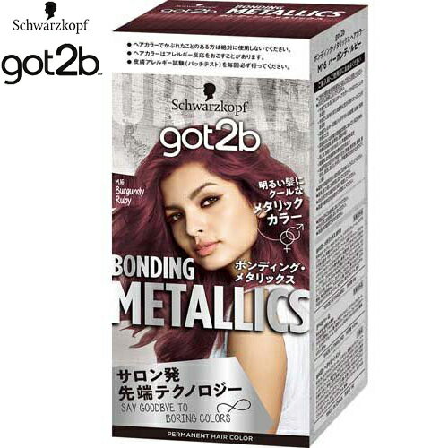 got2b ボンディング・メタリックス ヘアカラー バーガンディルビー 55g+110mL+15g ＊医薬部外品 シュワルツコフヘンケル ゴットゥービー ヘアカラー おしゃれ染め カラーリング