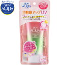 スキンアクア トーンアップUVエッセンス ハピネスオーラ 日焼け止め SPF50+/PA++++ ローズ 80g *ロート製薬 SKIN_AQUA 日焼け止め UVケア 紫外線対策 サンプロテクト サンカット