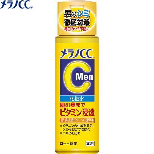 メラノCC Men 薬用しみ対策美白化粧水 170mL ＊ロ