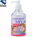 ケンエー うがい薬CP ピーチ味 300mL *医薬部外品 健栄製薬 風邪対策 口腔ケア