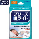 ブリーズライト クール ベージュ レギュラーサイズ 10枚 *佐藤製薬 ブリーズライト 鼻腔ケア いびき 呼吸 鼻づまり