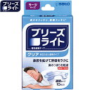 ブリーズライト クリア 透明 ラージサイズ 10枚 *佐藤製薬 ブリーズライト 鼻腔ケア いびき 呼吸 鼻づまり