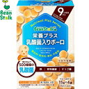 栄養プラス乳酸菌入りボーロ 15g×4袋 *雪印ビーンスターク ベビーフード 9ヶ月/1箱で500億個の乳酸菌を配合/離乳食では足りない栄養を補う補食です/鉄、...