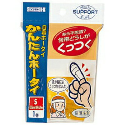 くっつく包帯 Sサイズ 1個 ＊川本産業 救急用品 包帯 圧迫止血材 止血 ガーゼ