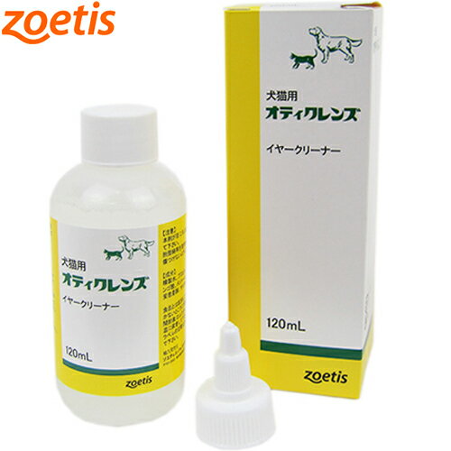 オティクレンズ イヤークリーナー 犬猫用 120mL ＊ゾエティス ペット 衛生用品