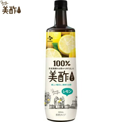 美酢 ミチョ レモン 900mL ＊CJジャパン 美酢_ミチョ サプリメント 美容サプリ 香酢 もろみ酢 黒酢