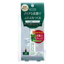 オートマティックビューティ ふたえ非接着ハードフィルム 4.5ml 3個セット *ディアローラ/クリアな皮膜でふたえをつくる!皮膜力・速乾力UP/塗って乾かすと...