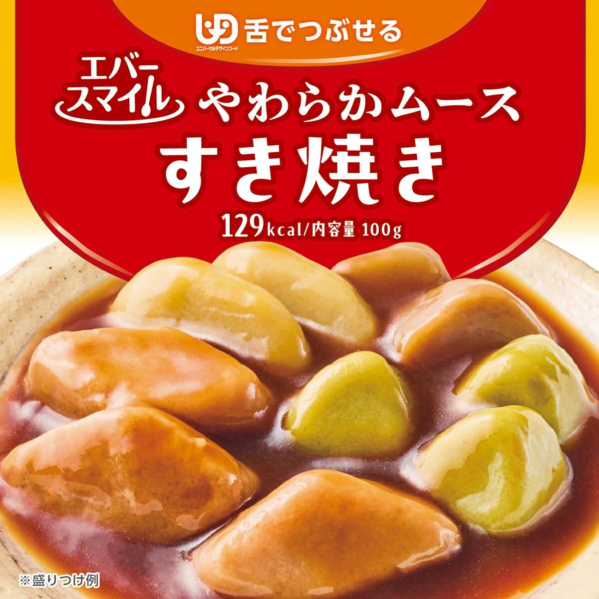 Rakuten - エバースマイル 舌でつぶせるやわらかムース すき焼き 100g ＊大和製罐 介護食 ユニバーサルフードUD区分3/彩り豊かなムース食/舌でつぶせる柔らかさ/とろみ飲料で手軽に水分補給/外出時も安心/常温保存可能/豊富なラインナップ/高齢者の外出サポート/携帯性に優れた容器