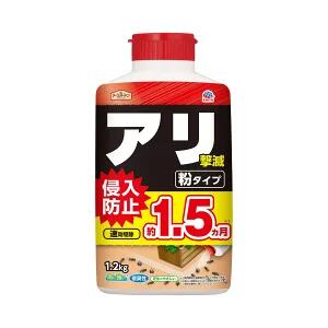 アースガーデン アリ撃滅 粉タイプ 1200g *アース製薬/粉をまくだけ/アリの侵入防止/粉を直接かければアリを速攻駆除/雨に強く芝生に優しい/侵入防止効果は約1.5 ヵ月持続/低臭性/蟻/クロアリ/アカアリ/アルゼンチンアリ/ヒアリ