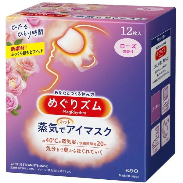 めぐりズム 蒸気でホットアイマスク ローズの香り 12枚 ＊花王/働き続けた目をあったか蒸気で包み込むアイマスク/心地よい蒸気が目と目もとを温かく包み込み/はりつめた気分をほぐします/まるでお風呂のような心地よさ/快適時間約20分