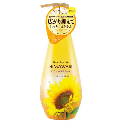 樂天商城 - ディアボーテ オイルインシャンプー リッチ&リペア 本体 500mL ＊クラシエ Dear Beaute ヘアケア シャンプー