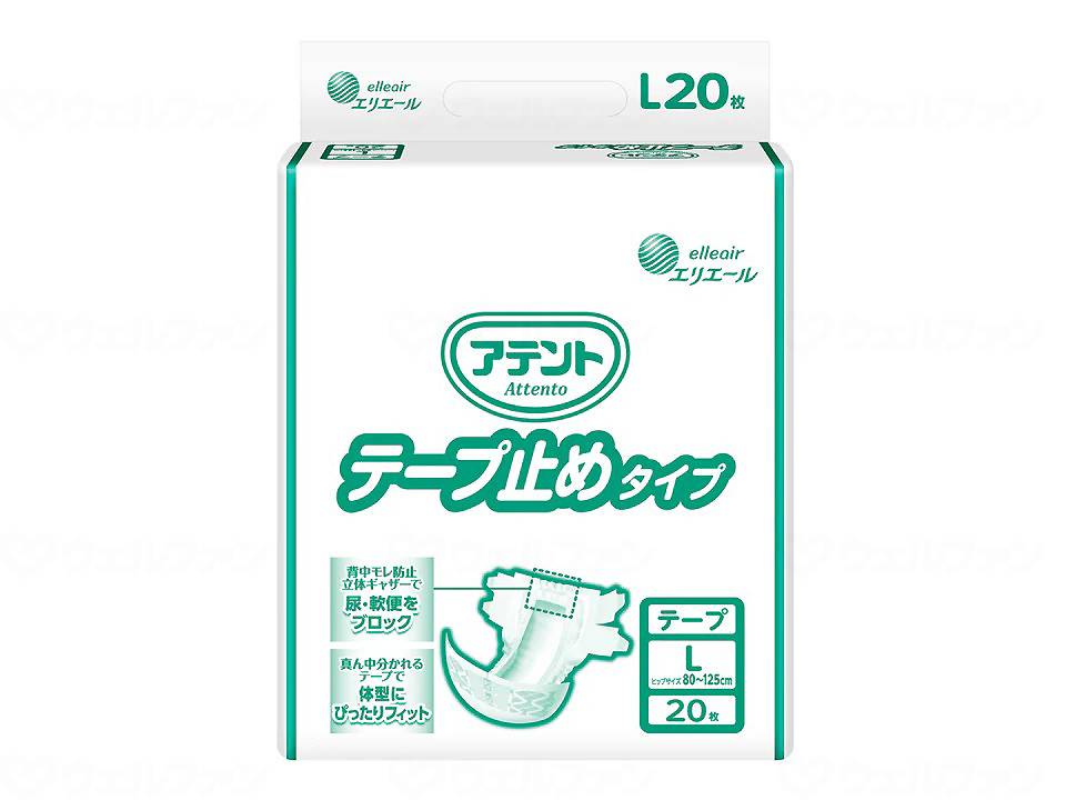 樂天商城 - アテント テープ止めタイプ Lサイズ/ヒップサイズ：80～125cm 20枚×4個セット ＊大王製紙 エリエール/尿と軟便をせき止め/背中からのモレを防ぐ/クロス止めできる真ん中分かれるテープ/テープの上にもテープが貼れて体にぴったりフィット/全面通気性シート/消臭加工