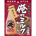 キャンディ 俺のミルク 北海道あずき 80g ＊ノーベル製菓 お菓子 キャンディ キャンデー あめ 飴