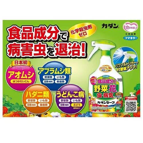 �����󥻡��� ��ڤȲ֤���µ��� 1000mL ���եޥ��顼/�����ॷ�����֥�ॷ���ϥ��ˤʤɤγ�����ɤ��¤䳥�������¤ʤɤ��ø�������߹�����༣/������ �����ǥ˥� ��� �����к� ������ �µ�ͽ��