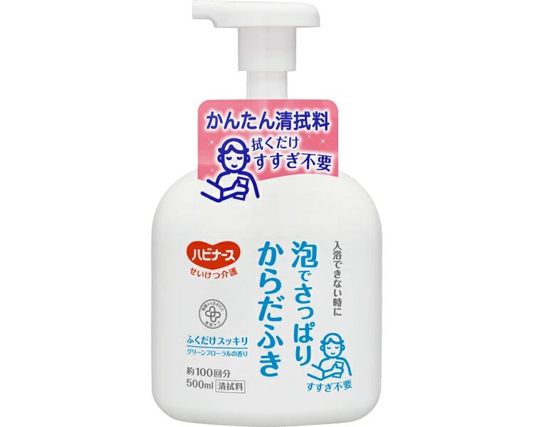 ◆商品説明 ・泡だからすぐに使えて、部分清拭にも便利です。 ・ふきなおしやすすぎが不要。 ・お肌と同じ弱酸性。 ・植物性保湿成分配合。 ・グリーンフローラルの香りです。 ◆成分 水、BG、オクチルドデセス?20、ラウリン酸ポリグリセリル?10、デシルグルコシド、ラウラミンオキシド、グリチルリチン酸2K、ハトムギエキス、チャエキス、クエン酸、クエン酸Na、エチドロン酸、炭酸Na、フェノキシエタノール、メチルパラベン、エタノール、香料 ◆用法用量 ・蒸しタオルやお湯で絞ったタオルを用意する。 ・1-2プッシュの泡を乗せ、身体を拭く。※全身の清拭は5プッシュが目安です。 ◆使用上の注意 ・お肌に異常を生じていないか、よく注意して使用する。 ・使用中、または使用したお肌に直射日光があたって、赤み・はれ・かゆみ・刺激・色抜け（白斑等）や黒ずみ等の異常が現れた場合は、使用を中止し、皮フ科専門医などへ相談する。そのまま使用を続けると症状が悪化することがある。 ・傷やはれもの、湿疹等異常のある部位には使用しない。 ・目に入ったときには、すぐにきれいな水で洗い流す。 ・極端に高温や低温、多湿な場所、直射日光のあたる場所に置かない。 ・誤飲防止の為、被介護者や乳幼児の手の届かないところに保管する。