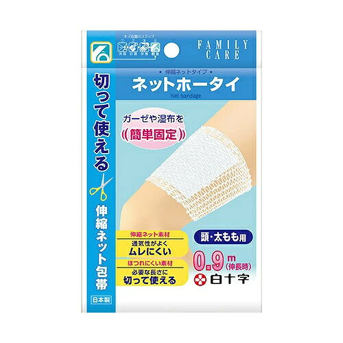 ◆商品説明 ・伸縮、耐久性に優れたネット包帯です。 ・キズの当てガーゼやハップ剤カイロなどが簡単に固定できるほか、アイディア次第で様々にご使用いただけます。 ・コットン(綿)の肌ざわりが自然で、通気性も高く、デリケートなお肌の方にも最適。 ・ハサミを入れても、「ほつれ」や「伝線」が出ません。 ・頭・太もも用。0.9m(伸長)。 ◆使用上の注意 ・皮膚が赤くなることがありましたら締め付けによるものですので、使用前にネットに両手を入れて押し広げてから使用してください。 ・使用中お肌に異常があらわれたら使用を中止してください。 ◆製品仕様 材質：綿糸、ナイロンフィラメントラテックス ◆お問い合わせ先 白十字株式会社 〒171-8552 東京都豊島区高田3-23-12 お客様相談室：0120-01-8910