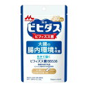 生きて届く ビフィズス菌BB536 30日分×3個セット *機能性表示食品 森永乳業/整腸の機能性表示食品/数多くの菌の中から酸や酸素に強いビフィズス菌BB53...