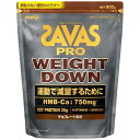 ザバス プロ ウェイトダウン チョコレート風味 800g 約28食分*明治/大豆プロテインとカラダ作りに必要なビタミン・ミネラル、HMB-Caを独自配合/溶け易...