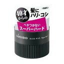 ルシード ヘアワックス スーパーハード 80g *マンダム/40才からの細く弱った髪でも思い通りにキマって持続する/細髪も自在にセットするスーパーハード