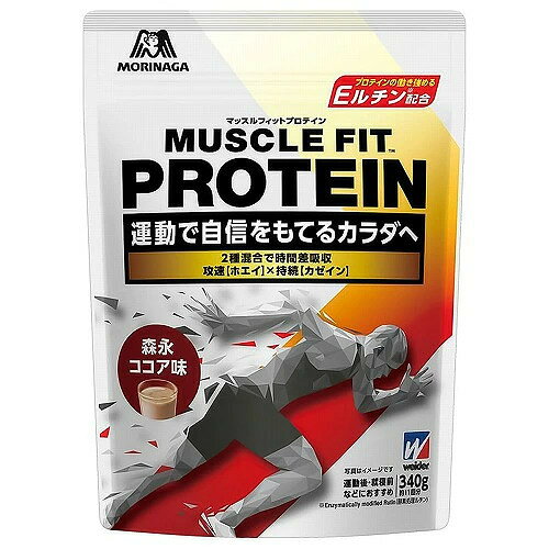 ◆商品説明 ・運動をする方の理想的な筋肉と栄養補給を支えるプロテインです。 ・ウイダーだけの独自成分「EMR」(特許第6029257号)でプロテインの働きをアップ。 ・素早く吸収されるホエイたんぱくとゆっくり吸収されるカゼインたんぱくにより、時間差で効果を発揮！アミノ酸の持続的な供給をサポート。 ・運動で消費され、からだのメンテナンスに役立つグルタミンを添加。 ・アスリートに不足しがちなカルシウム・鉄、たんぱく質の働きに必要なビタミンB群(7種)を添加。 ・たんぱく質と同時に摂取することで、より効率的なからだづくりをサポートするEMR(酵素処理ルチン)配合。 ・運動後、または就寝前のご利用がおすすめです。 ・ココア味。 ◆原材料に含まれるアレルギー物質 (27品目中)乳・大豆 ◆お召し上がり方 ・200mlの牛乳、水などに付属スプーン3杯山盛り(約30g)を溶かし、速やかにお飲みください。 ・食事内容や運動量、体格によって飲む量や回数を調節してください。 ※運動後、または就寝前のご利用がおすすめです。 ◆ご注意 ・別売りのウイダープロテインシェーカーでシェイクすると、さらに溶けやすくなります。 ・開封後はチャックをしっかり閉めて、お早めにお召し上がりください。また、ぬれたスプーンを袋に入れないでください。 ・この製品は袋を熱接着で密封包装しています。 ※黄色のスプーンが袋の中に入っています。 ※スプーンが袋の底に沈んでいることがあります。 ◆保存方法 高温・多湿を避けて保存してください。 ◆原材料名 ホエイたんぱく(アメリカ製造、オーストラリア製造)、乳たんぱく、カゼインカルシウム、ココアパウダー、砂糖、食用油脂、カラメルソース／炭酸Ca、乳化剤、香料(大豆由来)、酵素処理ルチン、グルタミン、甘味料(アスパルテーム・L-フェニルアラニン化合物、スクラロース)、ピロリン酸鉄、ナイアシン、パントテン酸Ca、V.B6、V.B2、V.B1、葉酸、V.B12 ◆栄養成分表示：1食分(30g)当たり エネルギー：114kcal、たんぱく質：23.3g、脂質：0.4～1.2g、炭水化物：2.2～4.8g、食塩相当量：0.12～0.36g、カルシウム：415mg、鉄：3.6mg、ナイアシン：10.5mg、パントテン酸：2.4mg、ビタミンB1：0.46mg、ビタミンB2：0.74mg、ビタミンB6：0.51mg、ビタミンB12：0.9～5.9μg、葉酸：80μg、グルタミン酸(グルタミンを含む)：5160mg、遊離グルタミン：26mg、たんぱく質無水物換算値：24.5g、酵素処理ルチン：42mg配合 ※たんぱく質23.3gは、グルタミン酸(グルタミンを含む)、遊離グルタミンを含んだ量です。 アミノ酸スコア100 アミノ酸スコアとは・・・たんぱく質の性能を表す数値で最高値は100です。