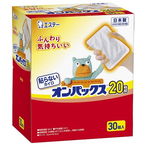 貼らないオンパックス 20時間持続　30個 ＊エステー オンパックス 使い捨てカイロ 温熱用品 寒さ対策